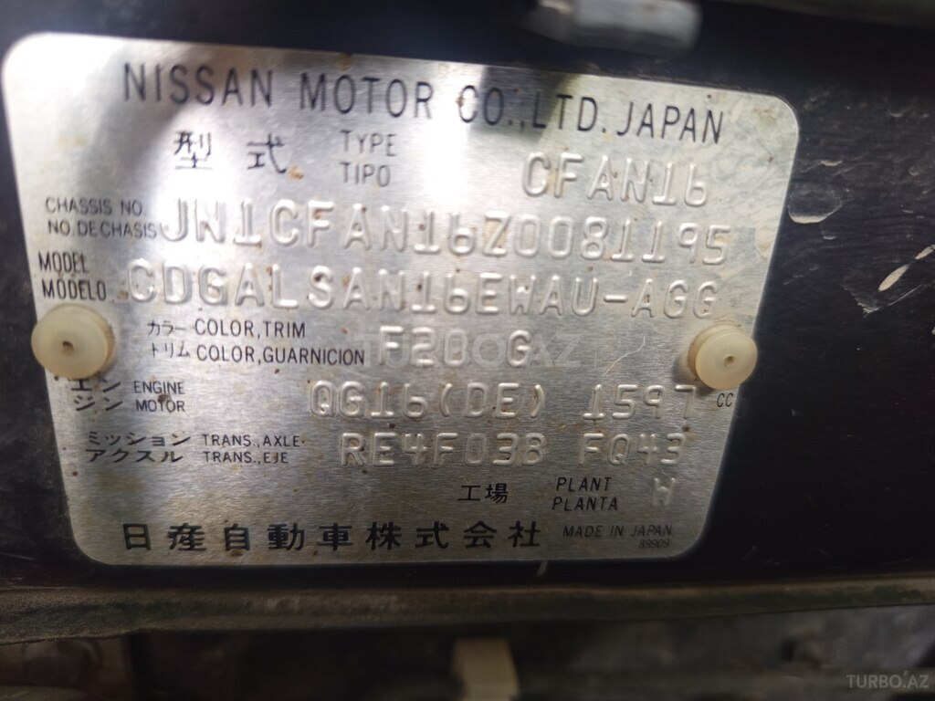 Nissan Sunny