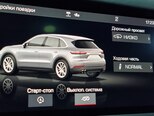 Porsche Cayenne-35