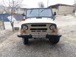 UAZ 469-1
