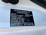 Changan Qiyuan A05-18