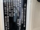 Changan Qiyuan Q05-17