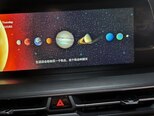 Changan CS 75 Plus-18