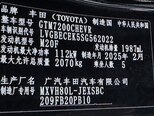 Toyota Camry-19