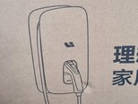 Li Auto L6-31