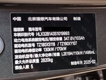 Li Auto L6-35
