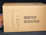Li Auto L6-43