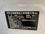 BYD Seal 05-13