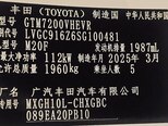 Toyota Frontlander-36