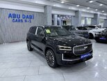 Geely Monjaro-3