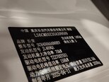 Changan CS 55 Plus-12
