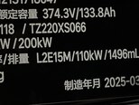 Li Auto L7-11