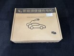 Changan Qiyuan Q07-20
