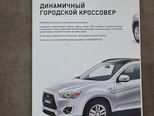 Mitsubishi ASX-18