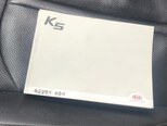 Kia K5-9
