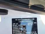 Changan Qiyuan Q05-11