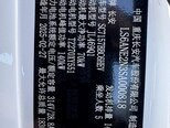 Changan Qiyuan A05-9