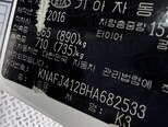 Kia K3-12