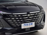 Changan Uni-Z-9