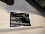 Changan CS 55 Plus-20