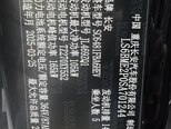 Changan Qiyuan Q07-22