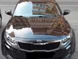 Kia Optima-1