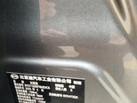 BYD Destroyer 05-7