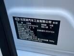 BYD Destroyer 05-8