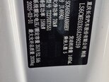 Changan CS 55 Plus-9