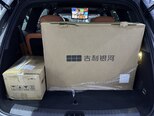 Geely Galaxy M9-22
