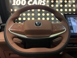 Changan Uni-Z-16