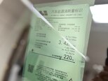 Li Auto L9-8