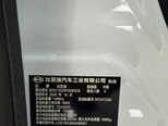 BYD Destroyer 05-14