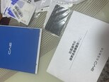BYD Qin Plus-9