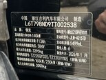 Lynk & Co 900-20