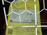 Changan Deepal S09-24