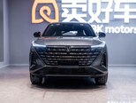 Changan Uni-Z-2
