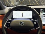 Changan CS 75 Plus-20