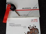 GWM (Great Wall Motor) Hover M2-6