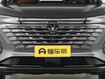 Changan CS 75 Plus-16