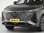 Changan CS 75 Plus-12