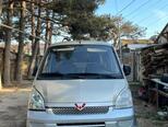 Wuling Rongguang-1