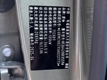 iCar V23-6