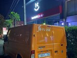 Ford Transit-5