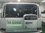 iCar V23-5