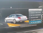 Mercedes E 300-12