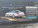 Mercedes E 300-13