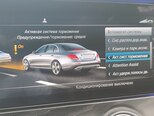 Mercedes E 300-11