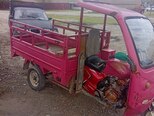 Muravey TG200-5