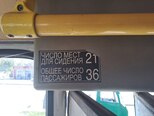 PAZ 32054-13