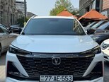 Changan CS 55 Plus-3